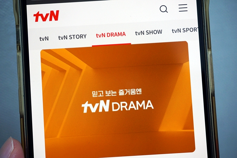 TVN Drama 편성표