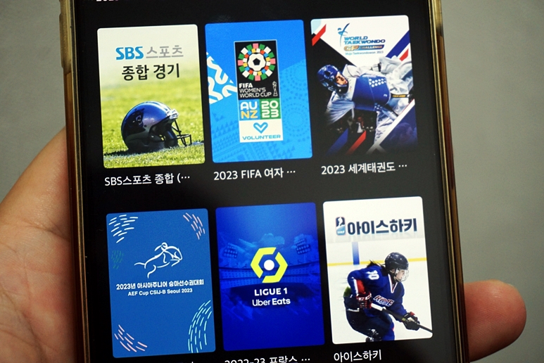 SBS 스포츠 편성표 3